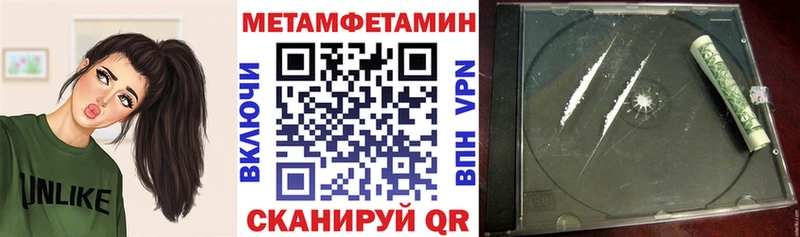 АМФ Розовый  сайты даркнета клад  Балашов 