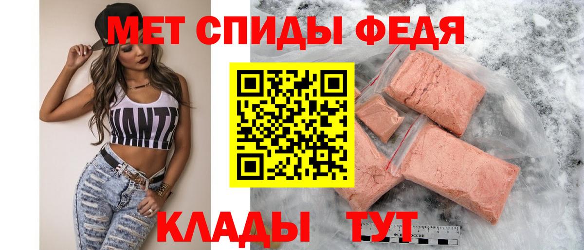 АМФЕТАМИН Premium Балашов