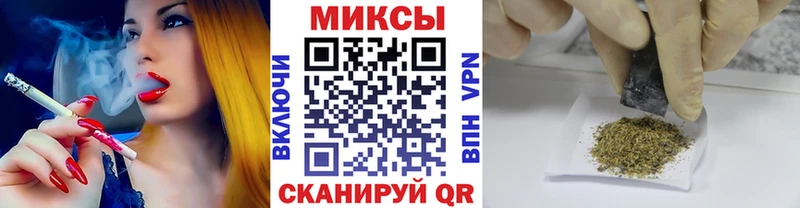 БУТИРАТ жидкий экстази  Балашов 