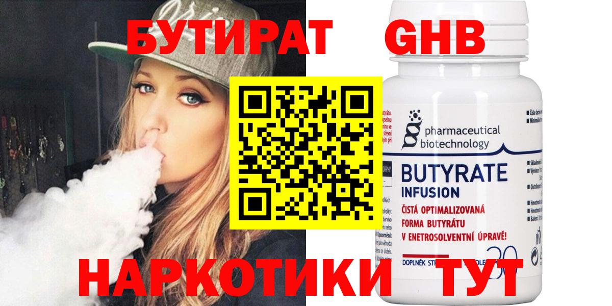 АМФЕТАМИН Балашов