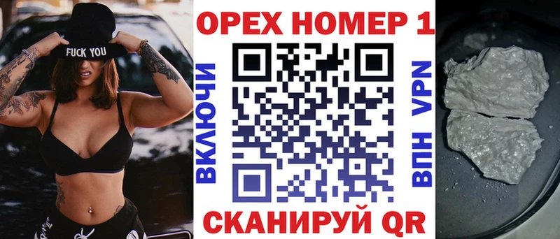 кракен онион  Балашов  Кокаин Эквадор  сколько стоит 