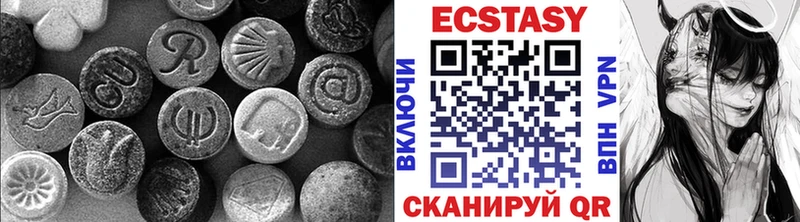 Экстази 99%  дарнет шоп  Балашов 