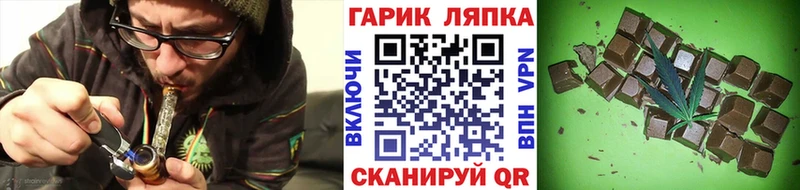 купить   Балашов  ГАШИШ убойный 