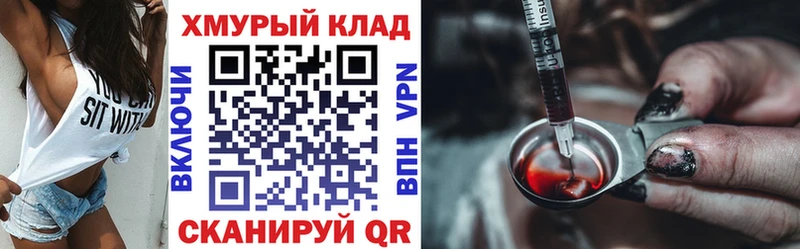 ГЕРОИН Heroin Балашов