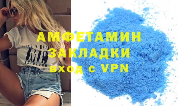 МДМА Алзамай