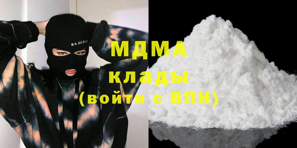 МДМА Алзамай