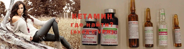 трава Слюдянка