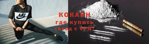 кокаин колумбия Снежногорск