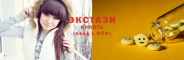 прущие крисы Алексеевка