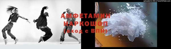 прущие крисы Алексеевка
