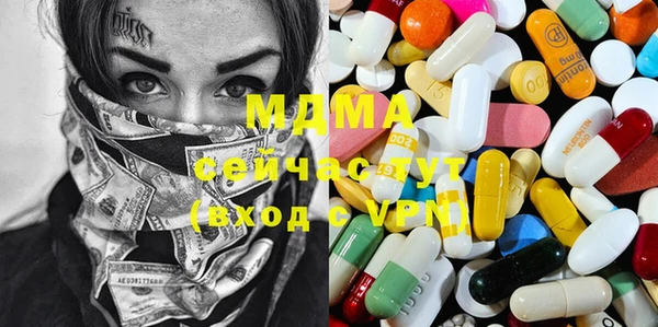 прущие крисы Алексеевка