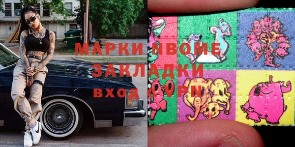 прущие крисы Алексеевка
