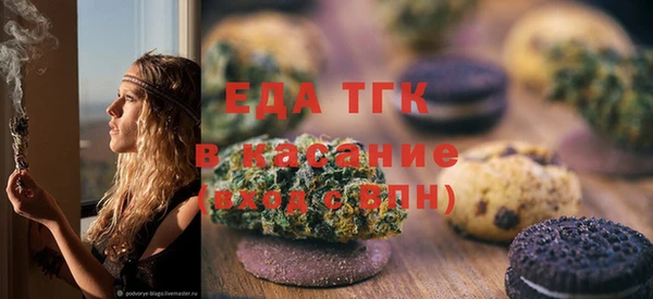 прущие крисы Алексеевка