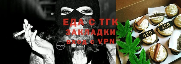 МДМА Алзамай