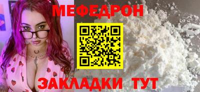мескалин Сланцы