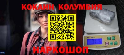мескалин Сланцы