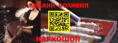 марихуана Славгород