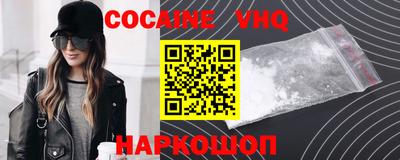 мескалин Сланцы
