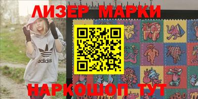 марихуана Славгород