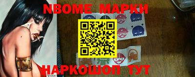марихуана Славгород