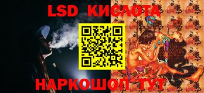герыч Славянск-на-Кубани