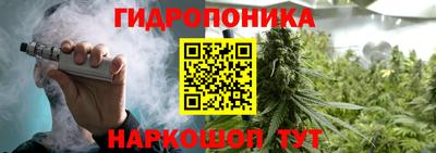 марихуана Славгород