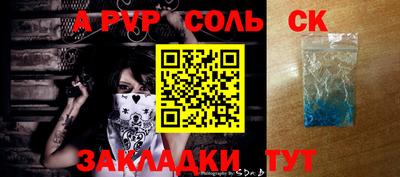мескалин Сланцы