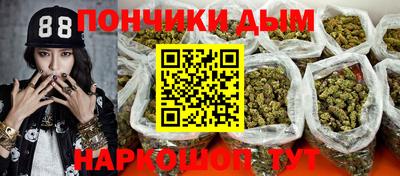 марихуана Славгород