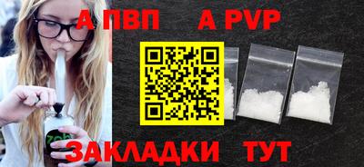 мескалин Сланцы