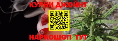 мескалин Сланцы
