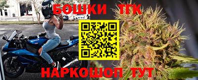 герыч Славянск-на-Кубани