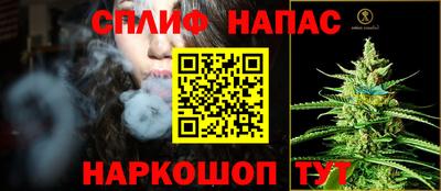 марихуана Славгород