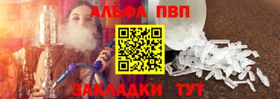 марихуана Славгород