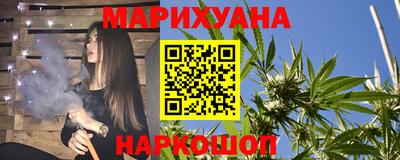 герыч Славянск-на-Кубани
