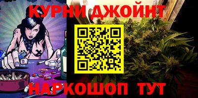 марихуана Славгород