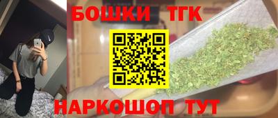марихуана Славгород