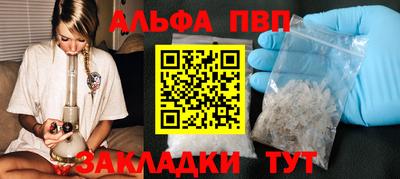 герыч Славянск-на-Кубани