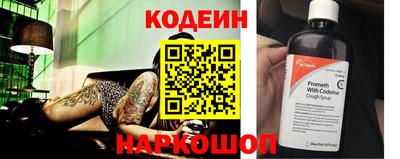 герыч Славянск-на-Кубани
