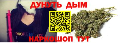 герыч Славянск-на-Кубани