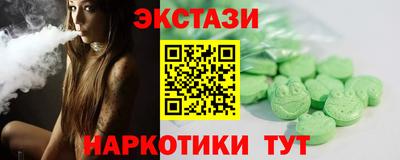 марихуана Славгород