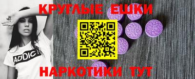 мескалин Сланцы