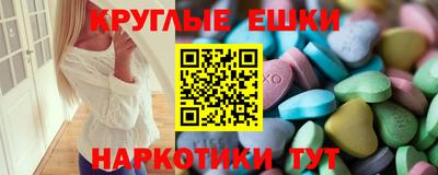 мескалин Сланцы