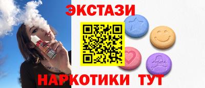 марихуана Славгород