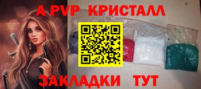 герыч Славянск-на-Кубани