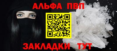мескалин Сланцы