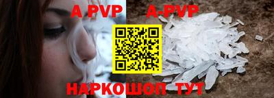 мескалин Сланцы
