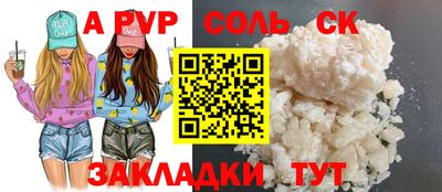 марихуана Славгород