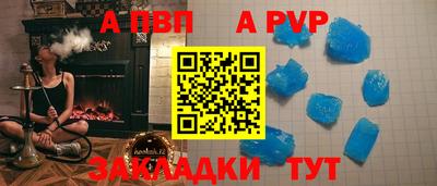 марихуана Славгород