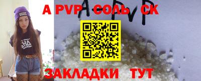 мескалин Сланцы