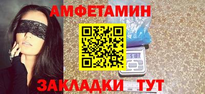 марихуана Славгород